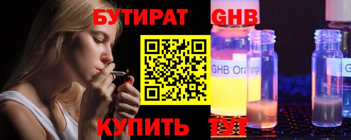 Усть-Джегута  БУТИРАТ оксана  Вход с VPN 