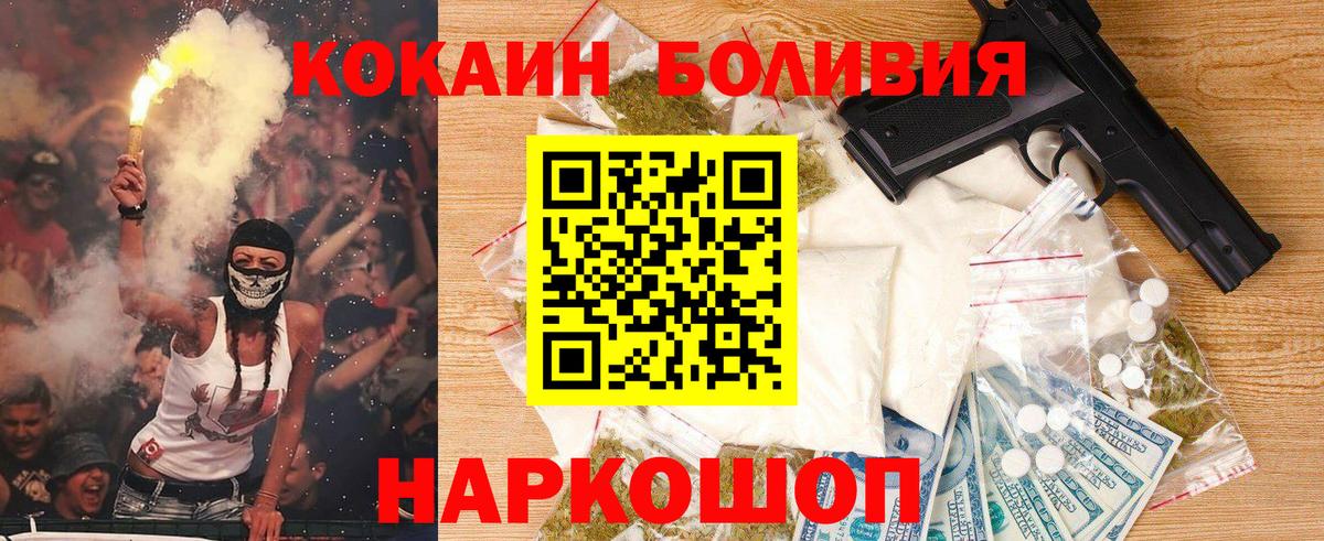 КОКАИН 99% Усть-Джегута
