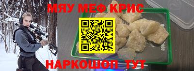 твердый Татарск