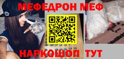 твердый Татарск
