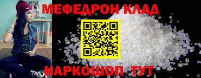 твердый Ставрополь