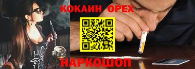 гашишное масло Старая Купавна
