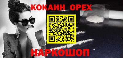 твердый Ставрополь