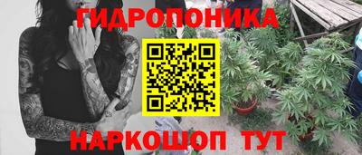 гашишное масло Старая Купавна
