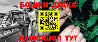 дистиллят марихуана Среднеуральск