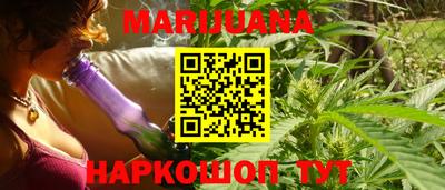 гашишное масло Старая Купавна