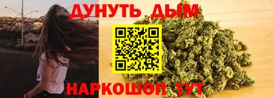 гашишное масло Старая Купавна