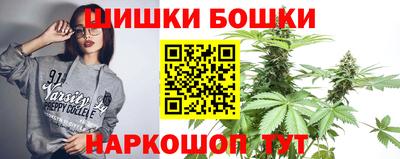 гашишное масло Старая Купавна
