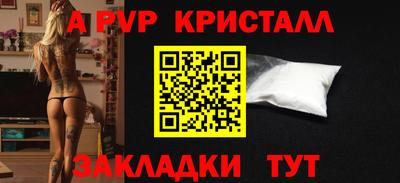 гашишное масло Старая Купавна