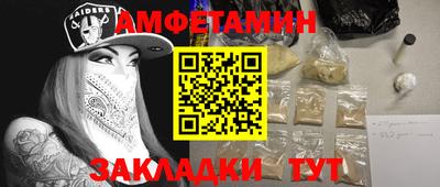 гашишное масло Старая Купавна