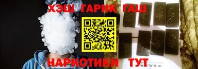 гашишное масло Старая Купавна
