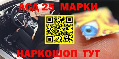 твердый Ставрополь
