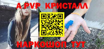 гашишное масло Старая Купавна
