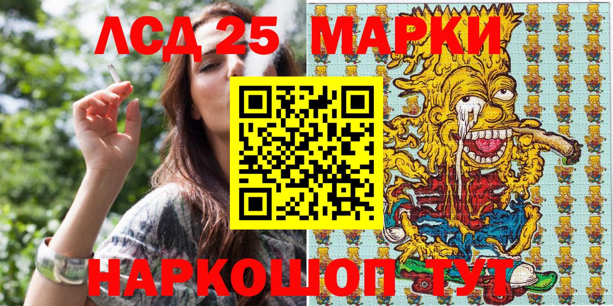 Марки N-bome 1500мкг Усть-Джегута