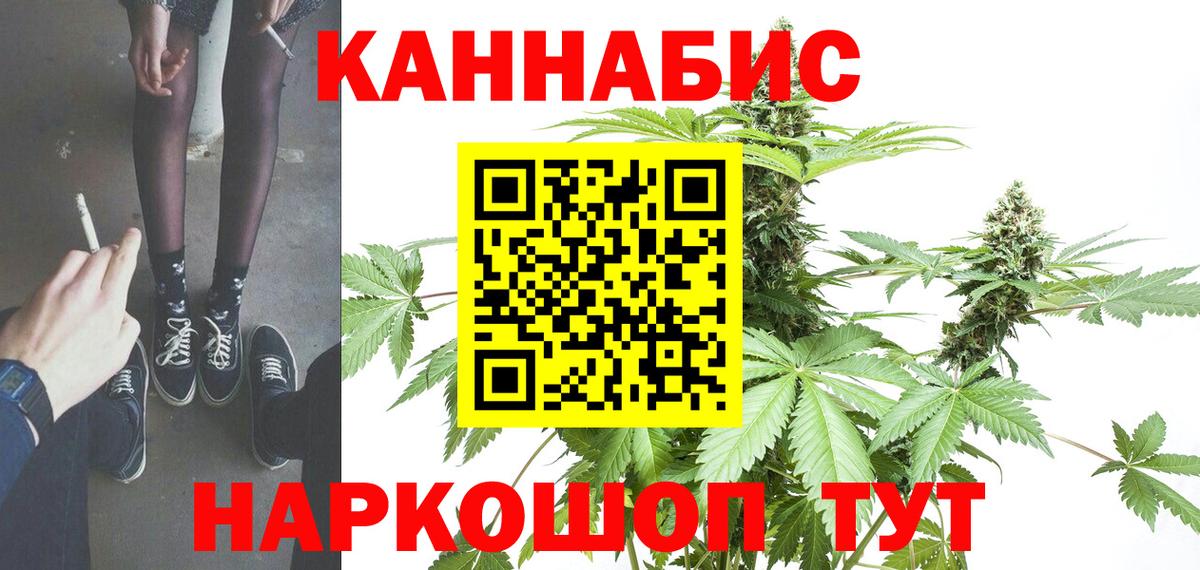 Шишки марихуана Amnesia  Бошки Шишки MAZAR  Вход с VPN  Бошки Шишки White Widow  Усть-Джегута 